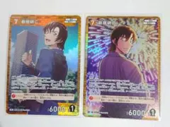 萩原研二 コナンカード