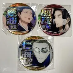 呪術廻戦 缶バッジ 七海建人 夏油傑 加茂憲紀 セット
