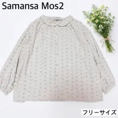 サマンサモスモス オーバーレースフリル襟ブラウス キナリ