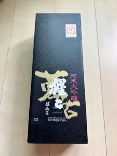 北村酒造 猩々 純米大吟醸 萬古 720mlのサムネイル