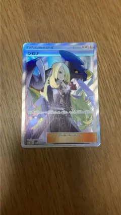 2026年最新】シロナ sr ウルトラシャイニーの人気アイテム - メルカリ