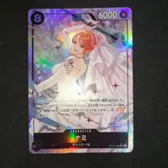 2026年最新】ナミ OP15-086 SR パラレルの人気アイテム - メルカリ