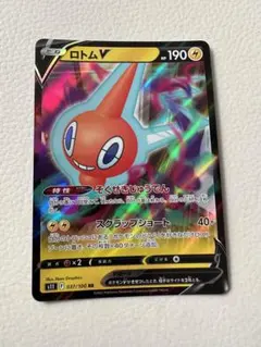ポケモンカード ロトムv rr そくせきじゅうでん　ポケカ