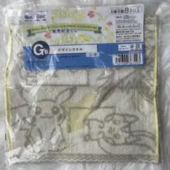 ポケモン 一番くじ G賞