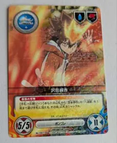 家庭教師ヒットマンREBORN! CCGX 沢田綱吉 Vジャンプ付録カード - メルカリ