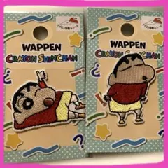 【匿名配送】大人気！クレヨンしんちゃんワッペンシール2種