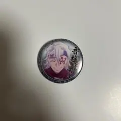 鬼滅の刃　宇髄天元　くじ引き　缶バッジ　絵巻カフェ
