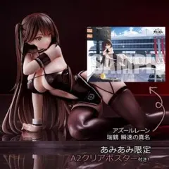 1/7正規品ガレージキット NIKKE D：キラーワイフ / 未塗装未組立