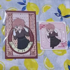 えぶりでいホスト 浅草 コーイチ セット