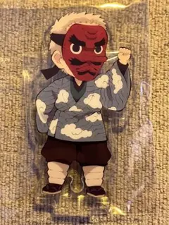 鬼滅の刃 ufotable 鱗滝左近次 繋がるアクリルスタンド アクスタ