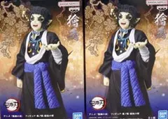 アニメ『鬼滅の刃』 -鬼ノ装- 拾伍の型　獪岳　2個セット