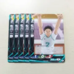 2026年最新】松川一静 アクスタの人気アイテム - メルカリ