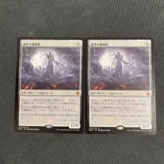 2026年最新】虚空の選別者の人気アイテム - メルカリ