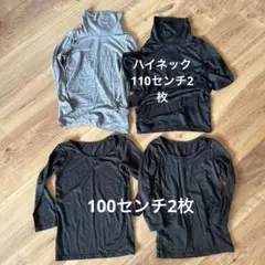 UNIQLO HEATTECH アンダーシャツ 4枚セット 100 110