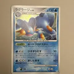 一点限り】ポケモンカード ラグラージLv.53 DP4 - メルカリ