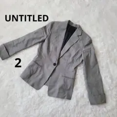 アンタイトル　ジャケット　テーラード　オフィスカジュアル　日本製　グレー　2