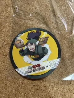 Item thumbnail for item 04eb867b-647c-47af-89b4-84ad85b215c8