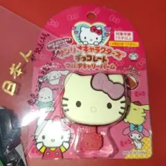 ハローキティ　サンリオキャラクターズ　チョコレートマルチキャリーバーム　キティ