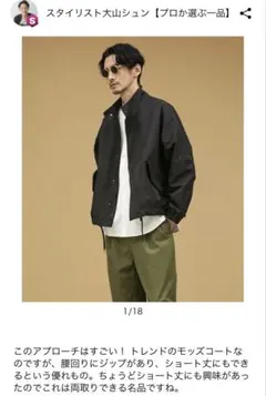 2026年最新】大山旬の人気アイテム - メルカリ