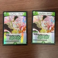 フェアリー・ライフ 神アート 神P5/Y22 デュエルマスターズ