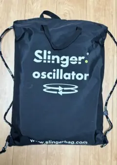 【よし様専用】Slinger Bag 専用オシレーターのサムネイル