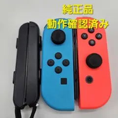 ジョイコン　JOY-CON　左右　ネオン　ブルー　レッド　Switch
