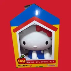 ハローキティ　一番くじ　LAST賞