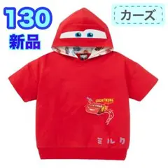 130⭐️カーズ　 半袖　tシャツ パーカー　なりきり　マックイーン　赤　レッド