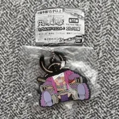 【未開封・匿名配送】ワンピース カプセルラバーマスコット エルバフ編 ロキ