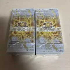 遊戯王リミットオーバーコレクションライバルズ