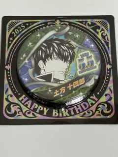 2026年最新】銀魂 土方十四郎 バースデイ缶バッジの人気アイテム