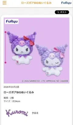 Item thumbnail for item 0a12288b-2ad5-4be8-b2be-ae444988c114