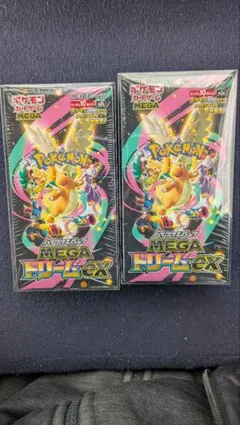 パルム(๑•̀ㅁ•́ฅ✧様 リクエスト 2点 まとめ商品