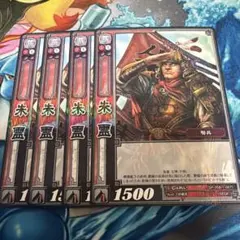 三国志大戦TCG 4枚セット 満寵 - メルカリ