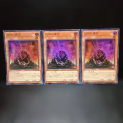 2026年最新】伝説の黒石の人気アイテム - メルカリ