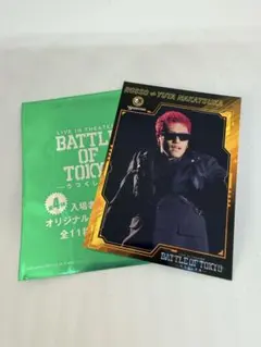 2026年最新】中務裕太の人気アイテム - メルカリ