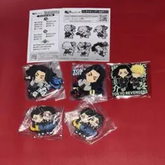 東リベ場地 千冬 一虎 ばんちょうこう ラバーマスコット ラバリエーション