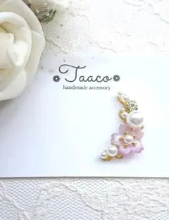 No.3040♡パープル桜のイヤーカフ