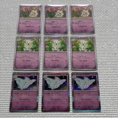 2026年最新】ポケカトゲキッスの人気アイテム - メルカリ