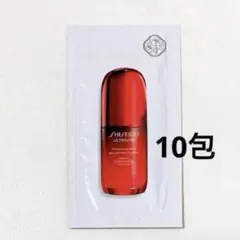 資生堂 アルティミューン™パワライジング セラム.美容液 1.5ml×10包