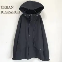 【URBAN RESEARCH】マウンテンパーカー　ジャンパー　黒【38】フード