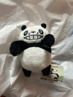 新品未使用 パパンダ パンダコパンダ ひっかけぬいぐるみ①