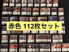 2026年最新】イジンデンまとめ売りの人気アイテム - メルカリ