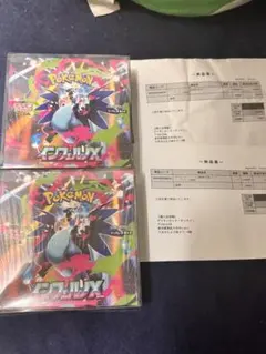 ポケモンカード インフェルノEX テラスタルフェスex セット - メルカリ