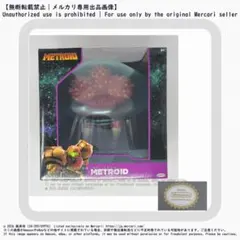メトロイド 6インチ フィギュア ソフビ WORLD OF NINTENDO - メルカリ
