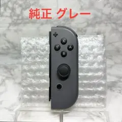 ◆Joy-Con グレー (R) ◆純正ジョイコン右 【管理番号3】