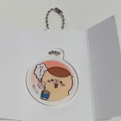 アクリミニ　くりまんじゅう