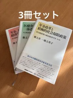 Item thumbnail for item e9998cc7-d902-4521-b5e1-2e4e4bdd359b