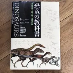 Item thumbnail for item b073806e-c952-49d8-a441-d2bd735f85ab