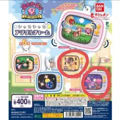 星のカービィ シャカシャカアクリルチャーム2個セット